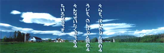 �������ƗD�q�̖q��̕����S�i